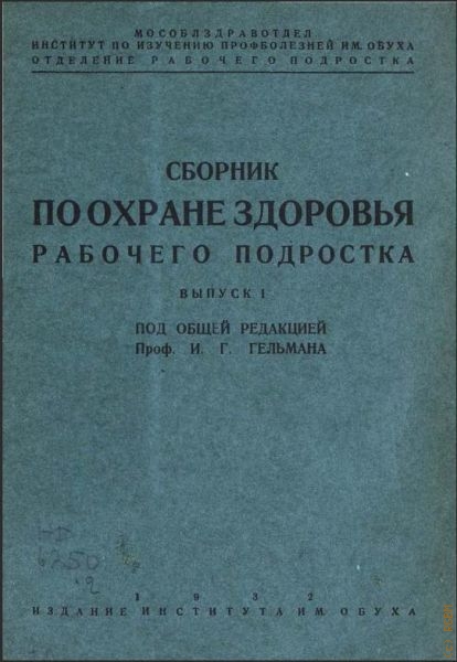        1932