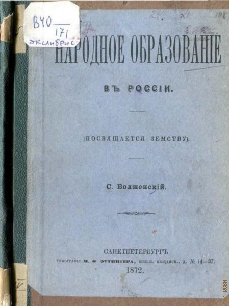  ..,      1872