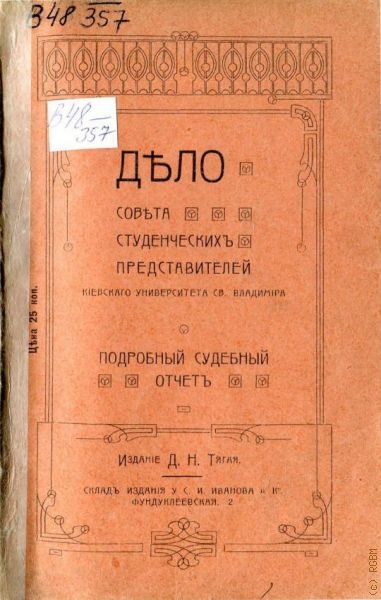 [],       .    1908