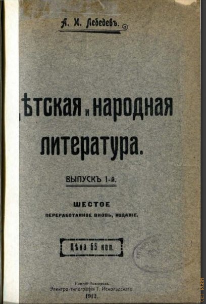  ..,     .     .     .       1912-1915