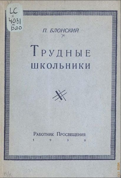  ..,    1930