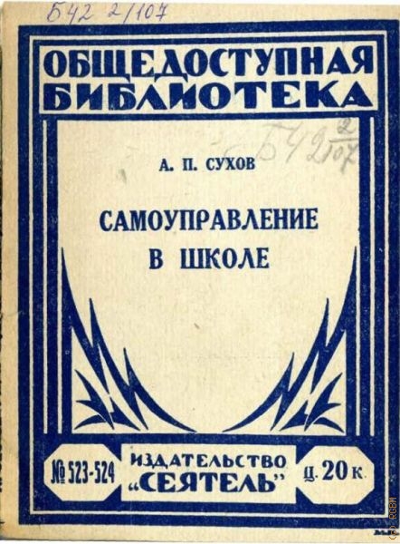  ..,     1926
