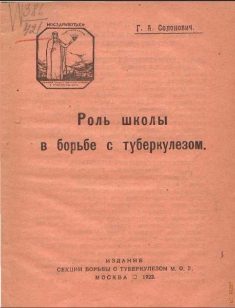  ..,        1923