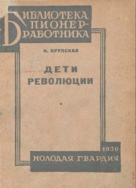  ..,    1930