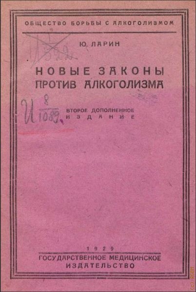 .,         1929