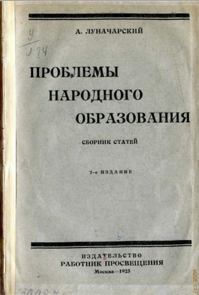  .,   . . .  1925