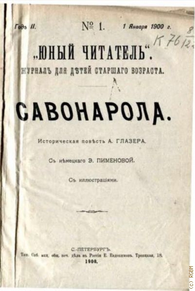  ., .    1908 ( .     .  1)