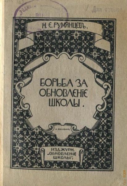  ..,      1913
