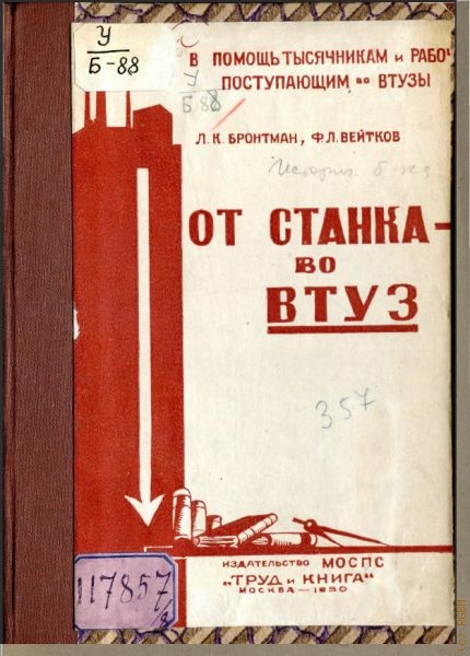  ..,      1930