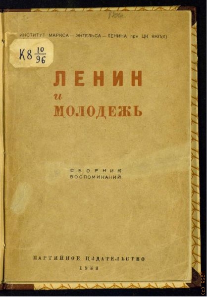    1933
