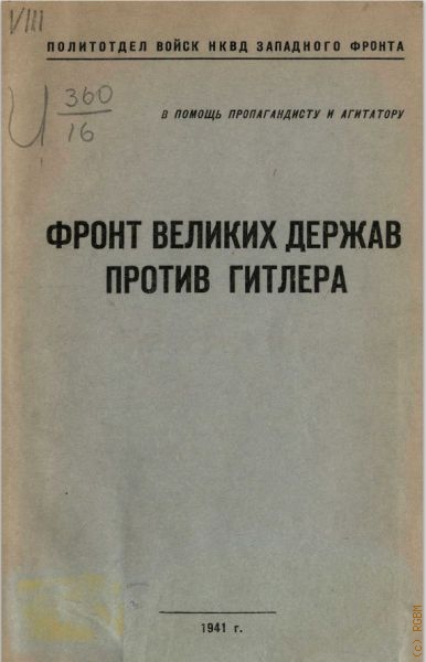       1941