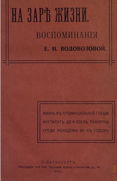  ..,     1911