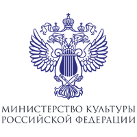  Министерство культуры Российской Федерации