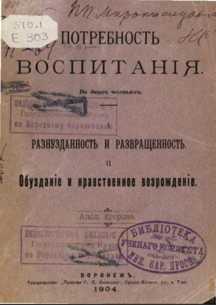  ,  .  2- .  1904