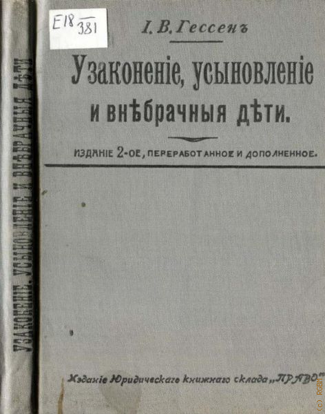  .., ,      1910