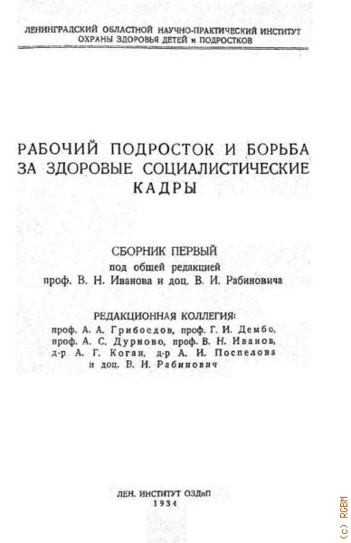          1934