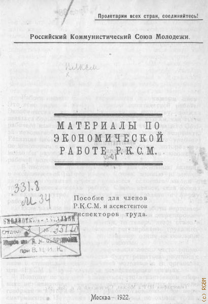          1922