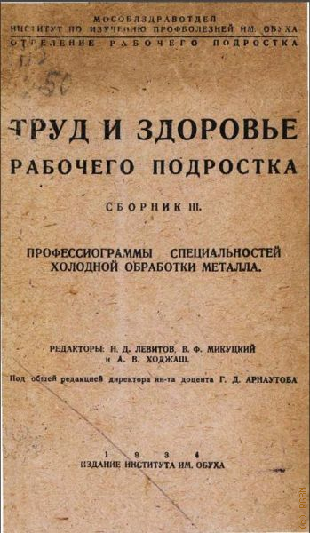   -  1929