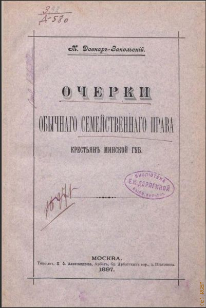 -  ..,        1897