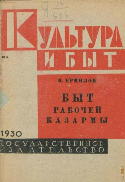  .,     1930