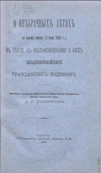  ..,       ( 3  1902 . )       . .   1900