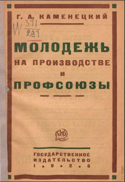  ..,       1926