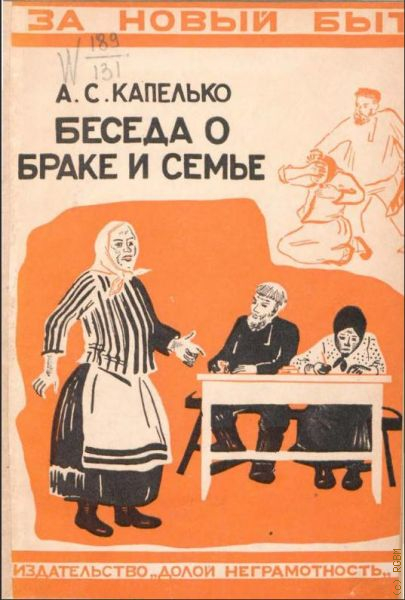  ..,       1927 (  )