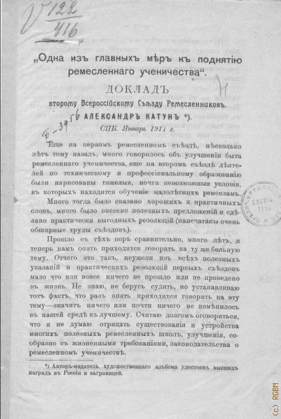  ..,          1911