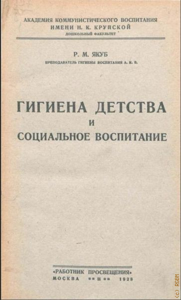  ..,       1928