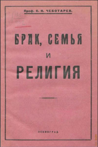  .., ,   . .      1928