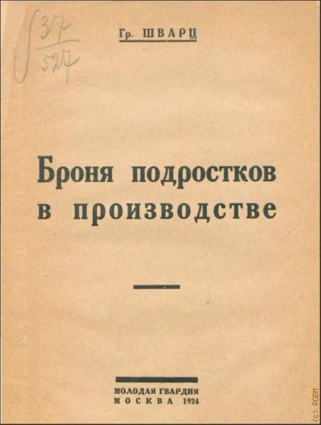  ..,      1924