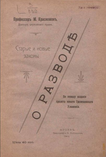  .,      .   .   .   1904