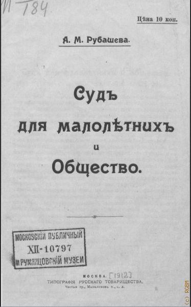  ..,       1912