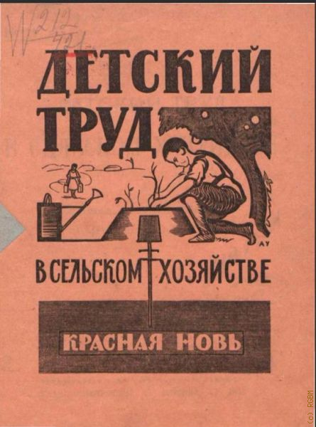  ..,       1923