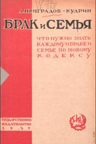 - .,   .             1927