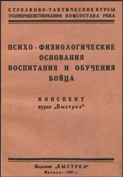 -     . .  .   1927
