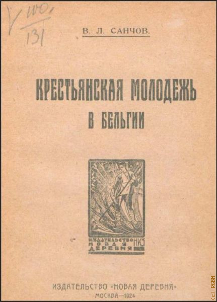  ..,       1924