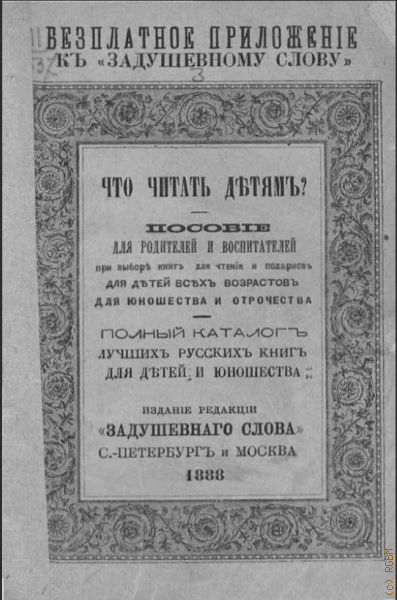  ..,     .   1914