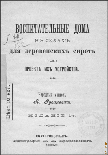  .,             1903