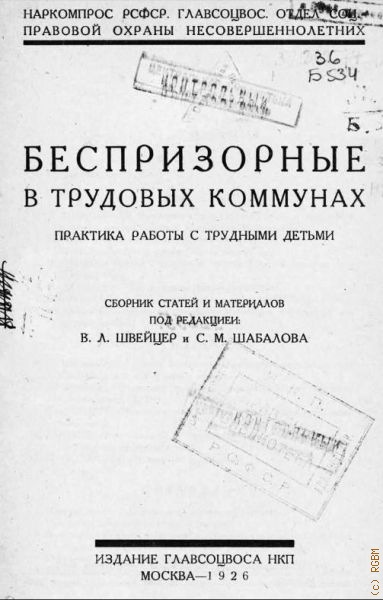    .    . . . .    . ..   ..   1926