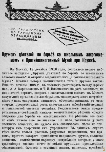              1910