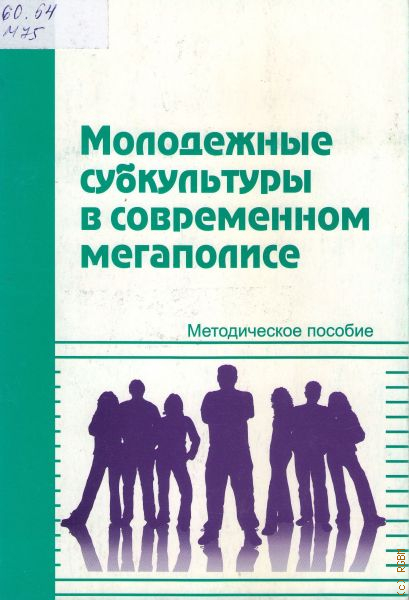 Книги в современном обществе проект
