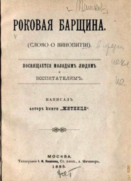  ..,  :   .       1895 .