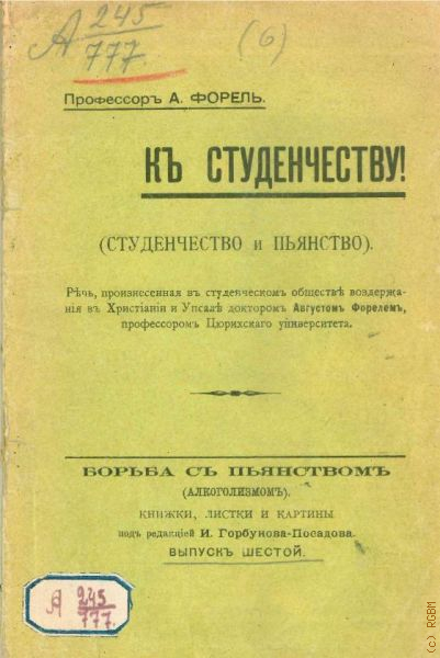  .,  ! (  ) : ,            ,     1910 .