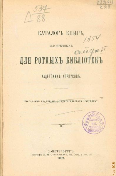  ,        1907 .