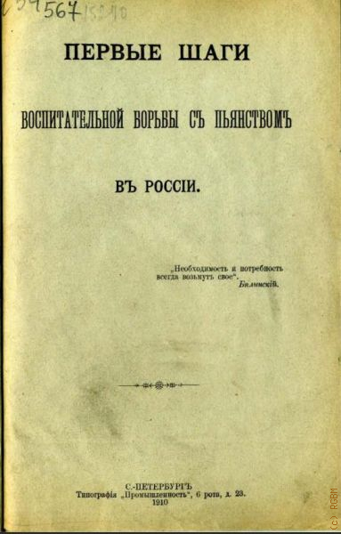          1910