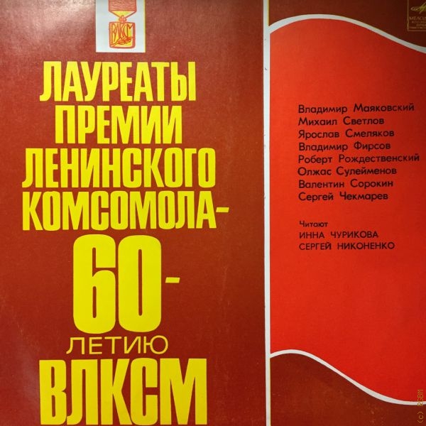   1978 (   -60- )