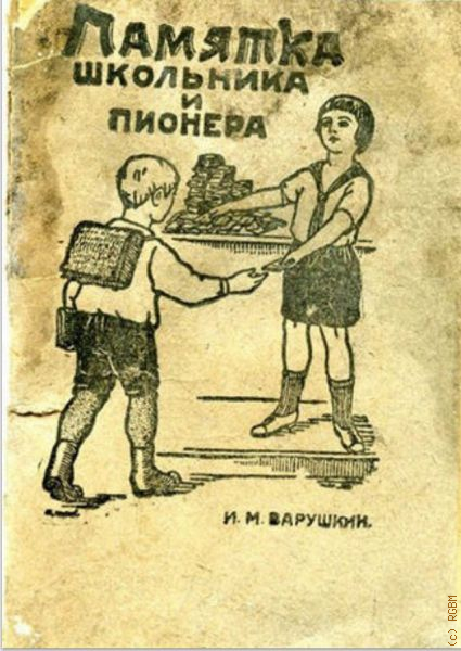  ..,      1929