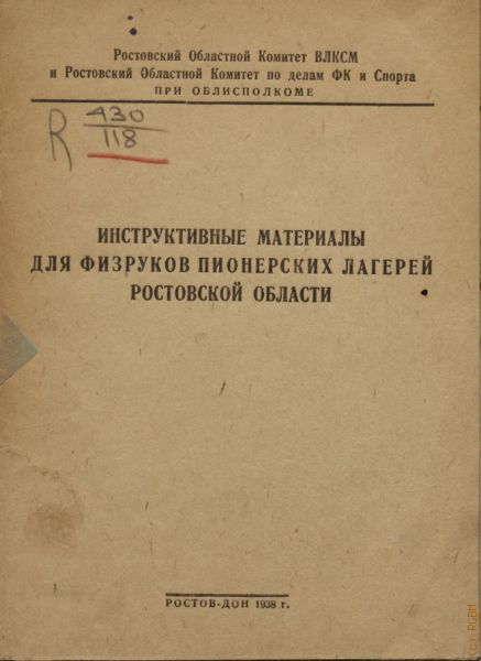          1938
